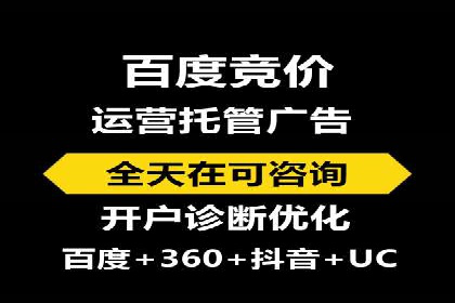 信息流托管案例：企业数字化转型的利器