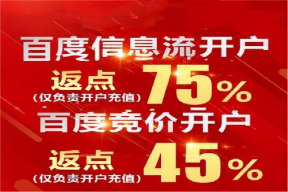 网络推广开户攻略：借鉴成功企业案例