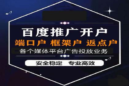 实战案例：SEM广告投放如何实现快速转化