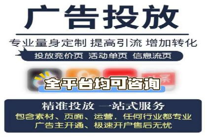 SEM运营案例：如何提高广告投放效果