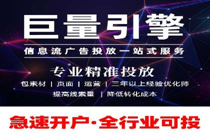 信息流广告制作方法与爆款案例分享